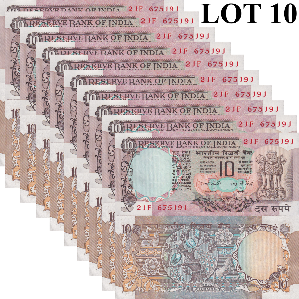 India 10 Rupees ND 1970-1990 P 81 AU WITH HOLE 1/10 Bundle Lot 10 pcs