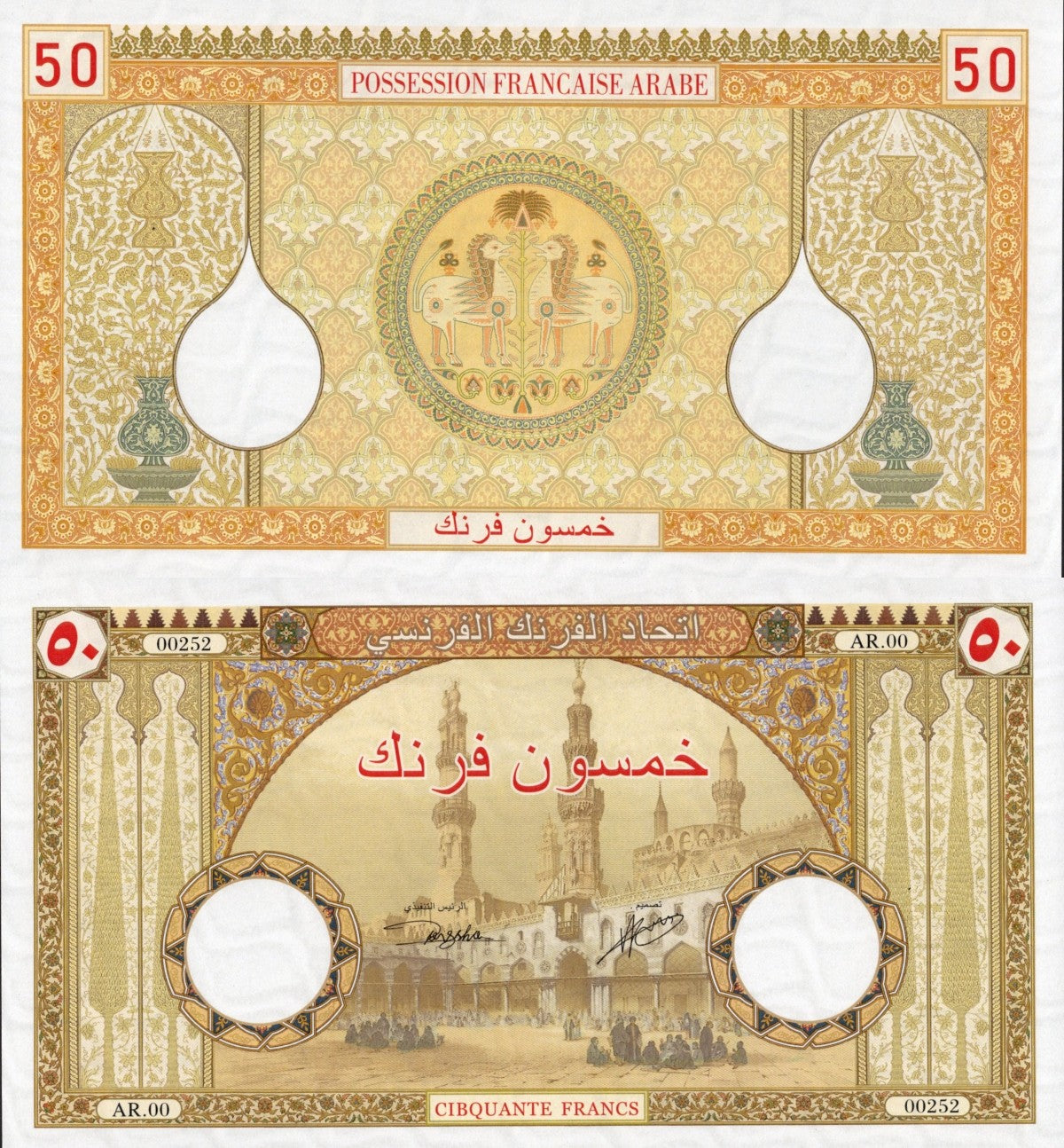 French Arabian TEST NOTE Possession 50 Francs Vintage Banknote UNC