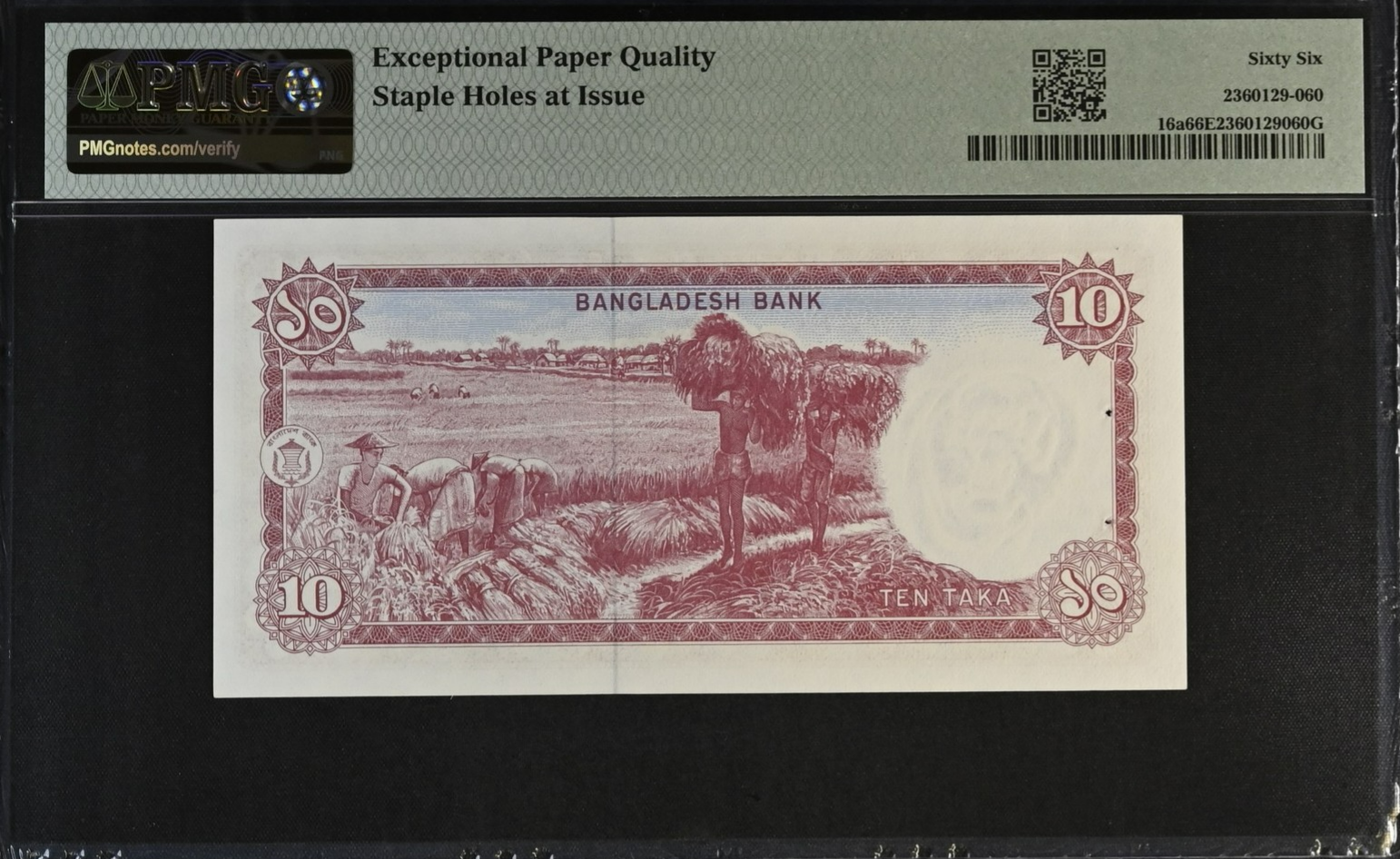 Bangladesh Bangladesh Bank 10 Taka ND (1977) P 16a UNC PMG 66 EPQ 3rd TOP POP