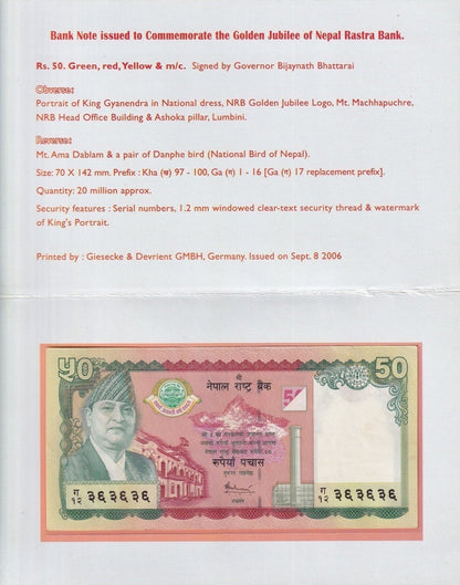 Nepal 50 Rupees 2005 P 52 UNC Commemorative With Folder