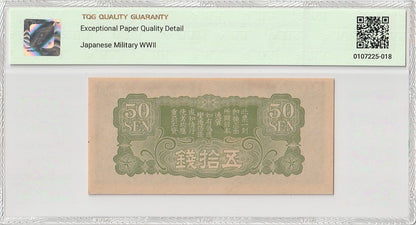 China Japanese WWII 50 Sen ND (1940) P M13 UNC TQG 65 EPQD With Hard Case