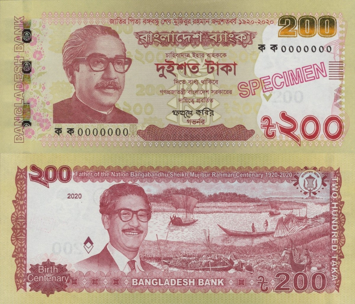Bangladesh 100 Taka 2020 P 66 UNC Commemorative SPEICEMEN