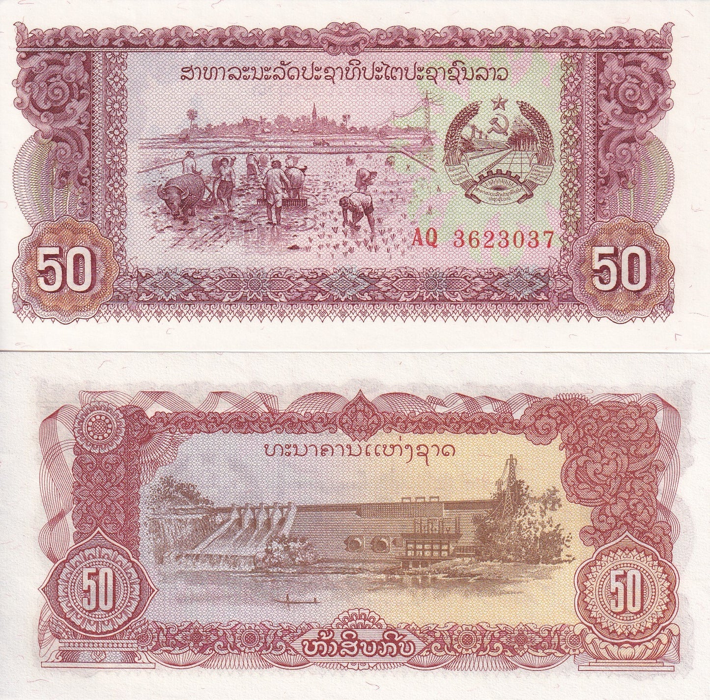 Laos 50 Kip ND 1979 P 29b UNC Lot 3 pcs