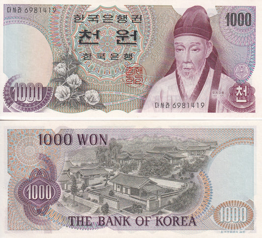 Korea South 1000 Won ND 1975 P 44 UNC