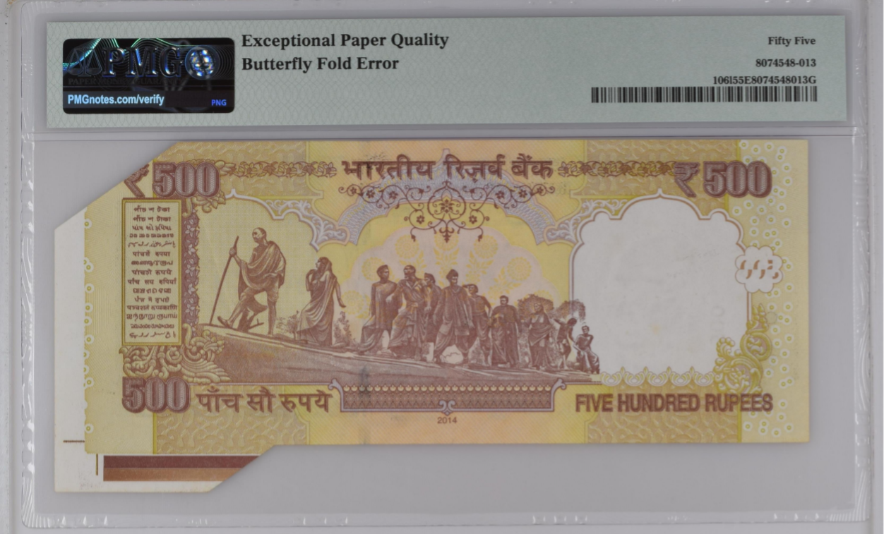 India Reserve Bank 500 Rupees 2014 P 106l AU PMG 55 EPQ Butterfly Fold Error