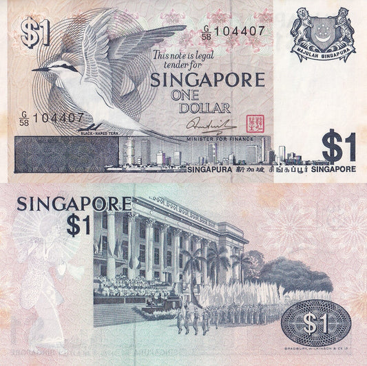 Singapore 1 Dollars ND 1976 P 9 UNC FOXING