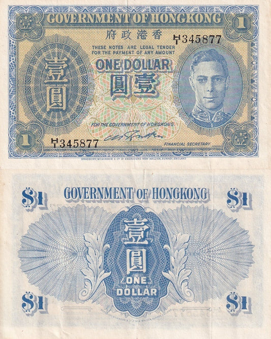 Hong Kong 1 Dollar ND 1940-1941 P 316 Original XF GOV