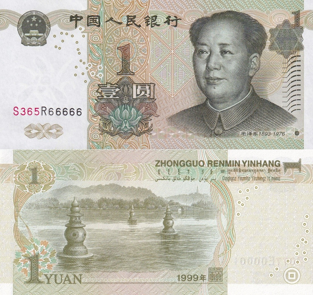 China 1 Yuan 1999 P 895d UNC Fancy 5 Prefix SOLID 6 - 66666 With Out 4/7