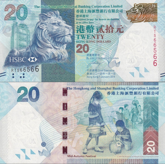 Hong Kong 20 Dollars 2014 P 212d UNC HSBC Fancy Repeater No. 566566