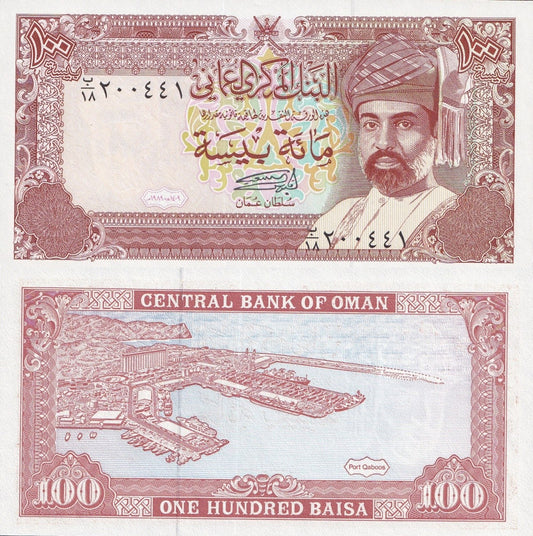 Oman 100 Baisa 1989 P 22 UNC
