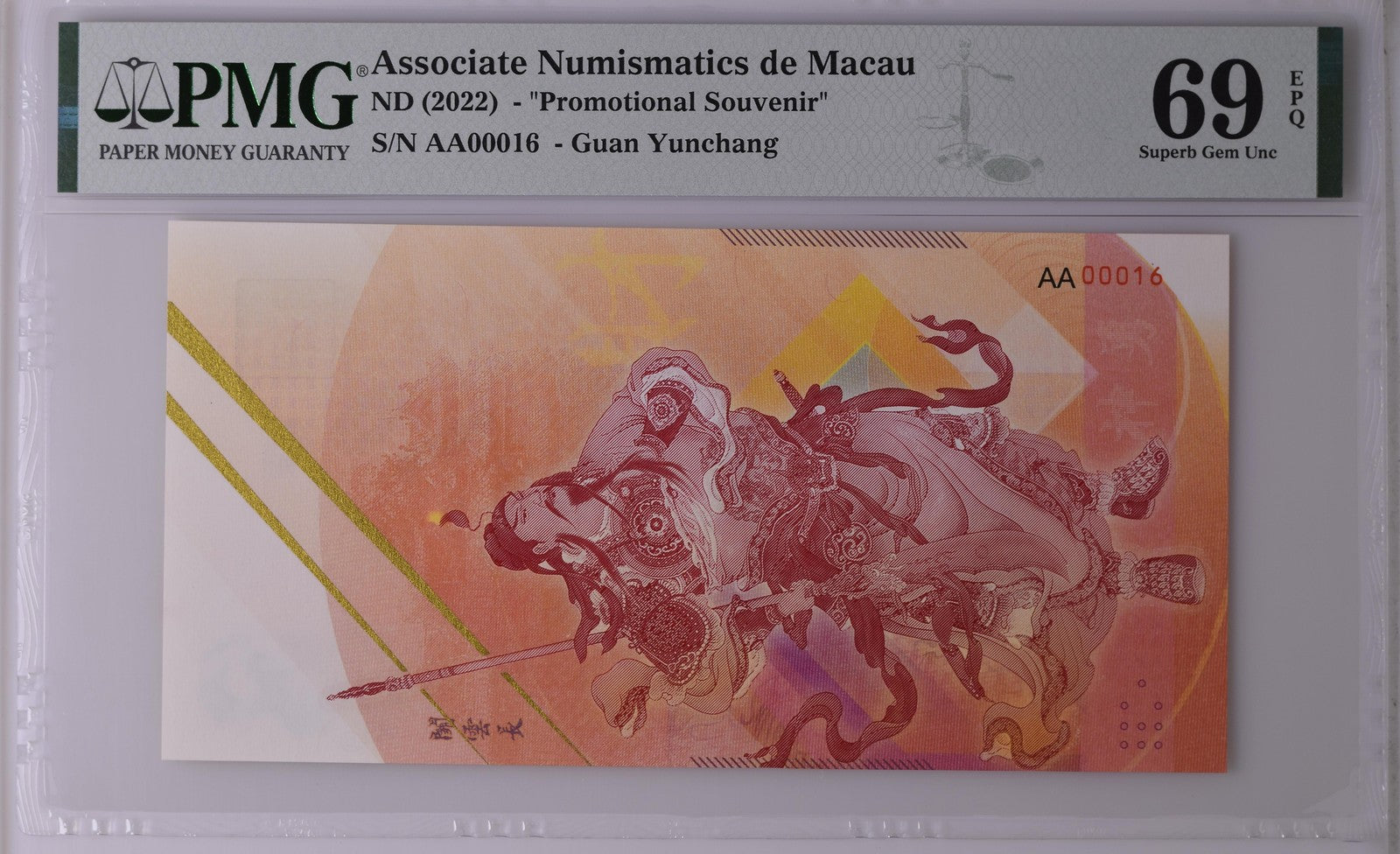 Associate Numismatics de Macau Test Note 2022 Prfeix AA LOW S/N 16 PMG 69 EPQ