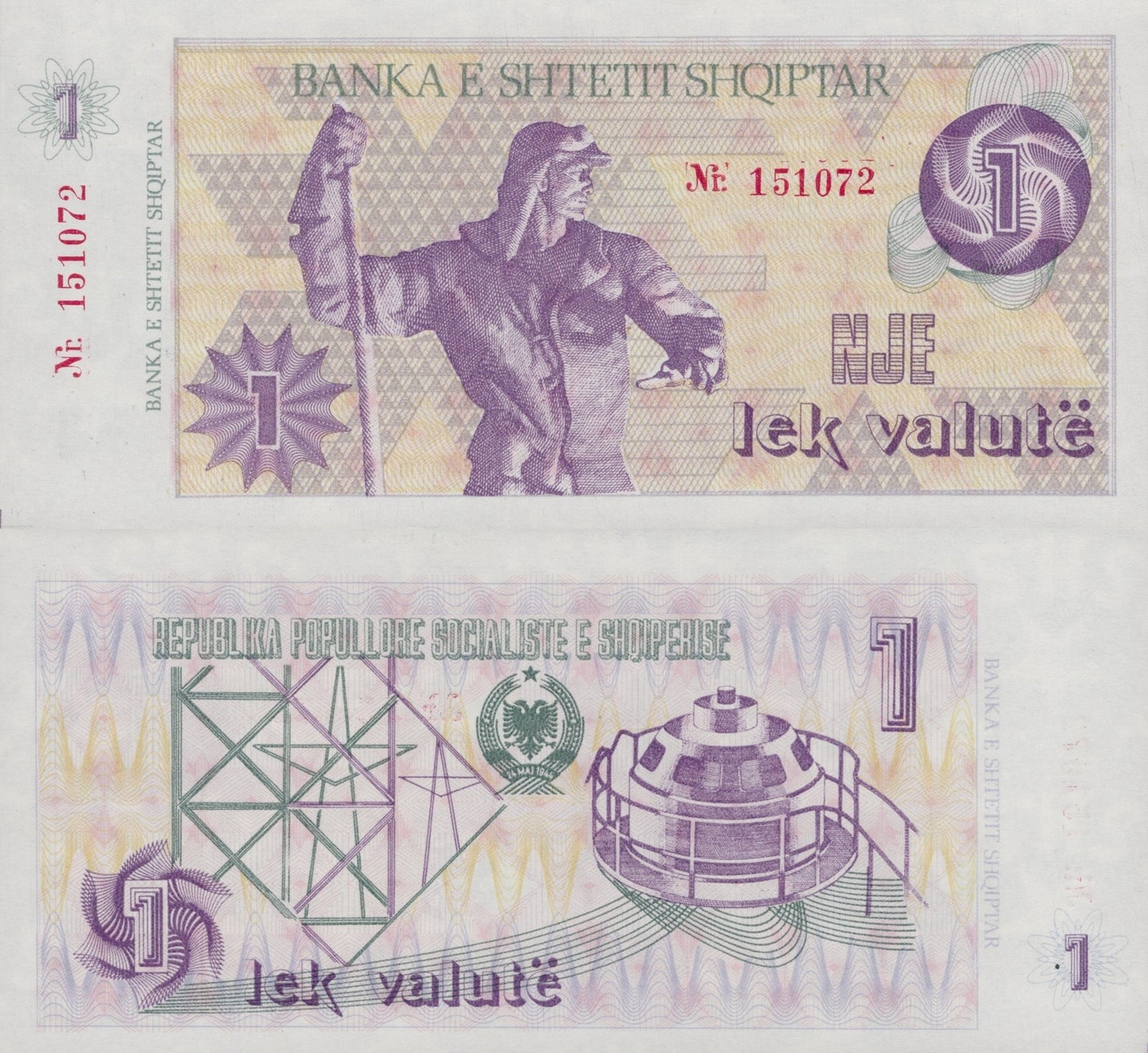 Albania 1 Lek Valute ND 1992 P 48A UNC