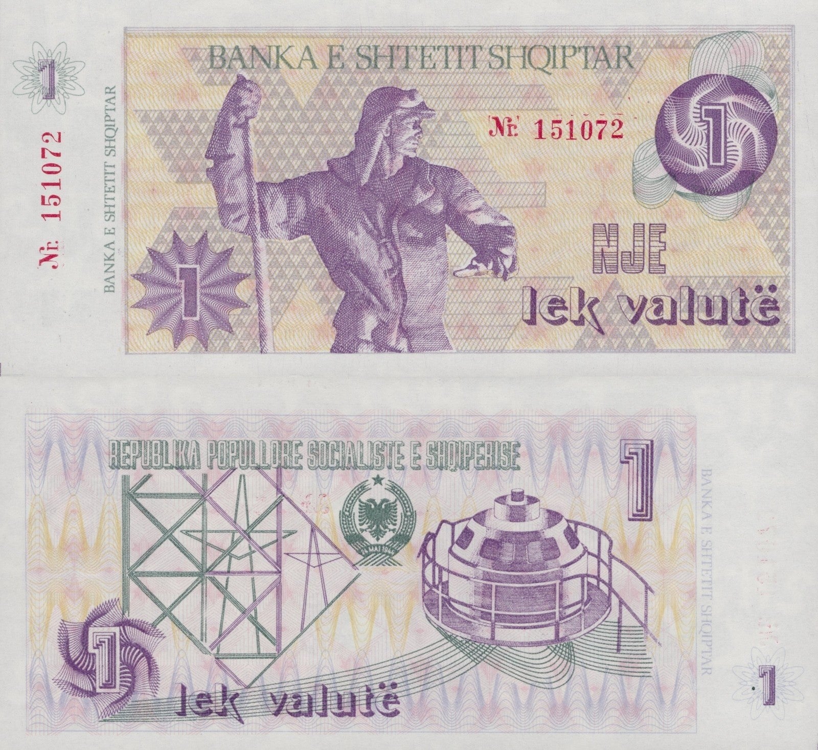 Albania 1 Lek Valute ND 1992 P 48A UNC