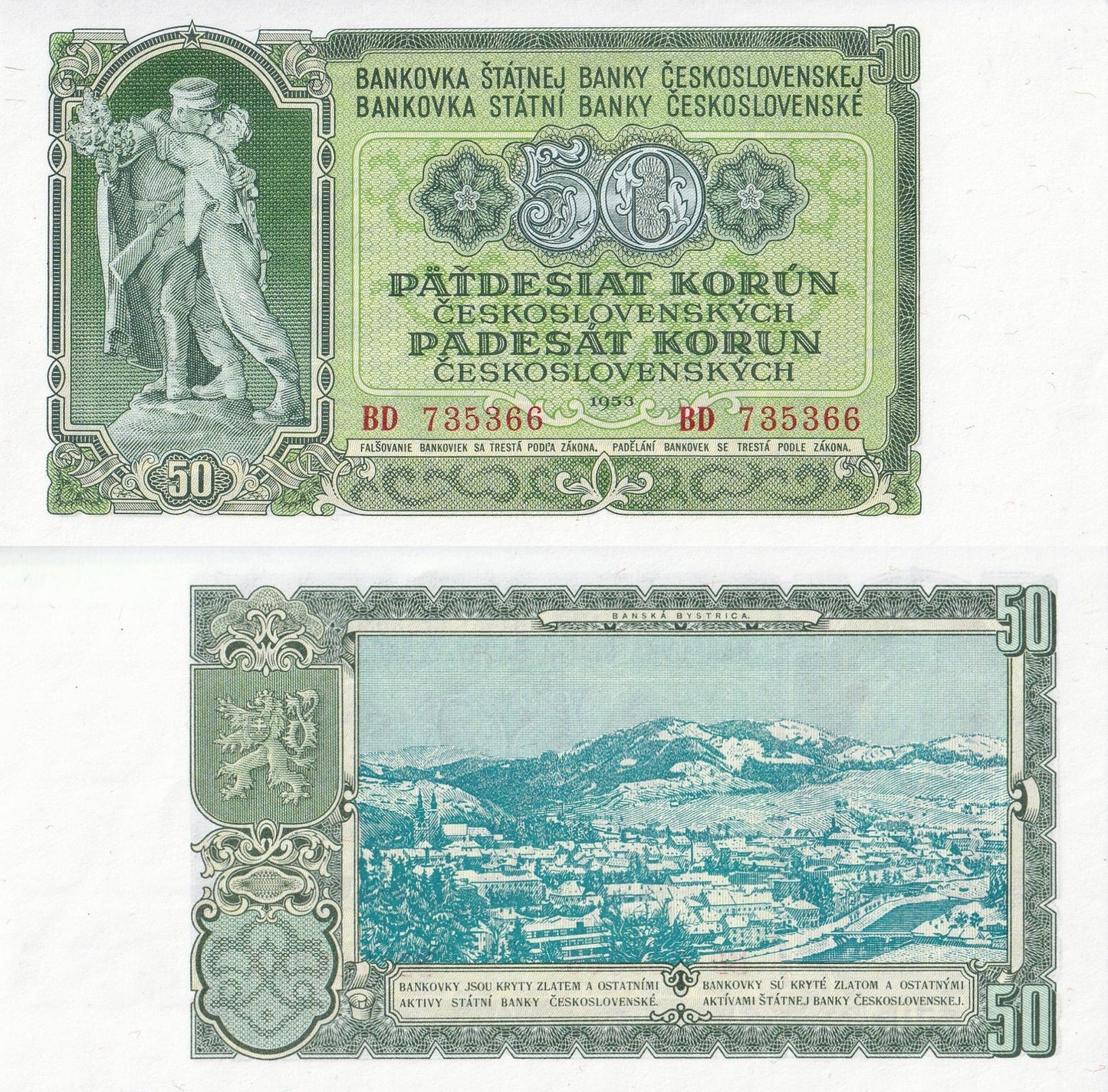 Czechoslovakia 50 Korun 1953 P 85a UNC