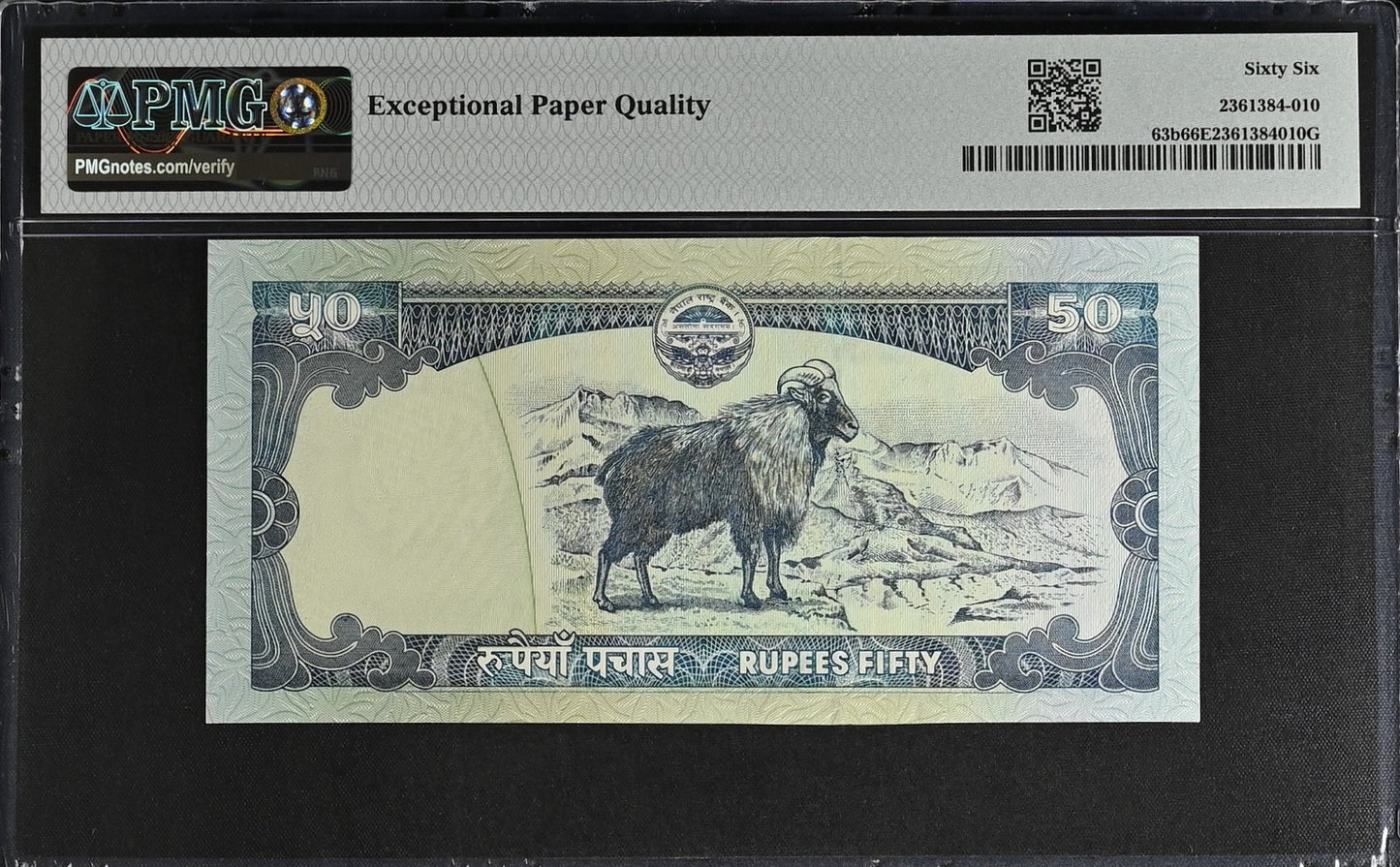 Nepal 50 Rupees ND (2008) P 63b UNC PMG 65 EPQ SOLID 3 - 333333 2nd TOP POP