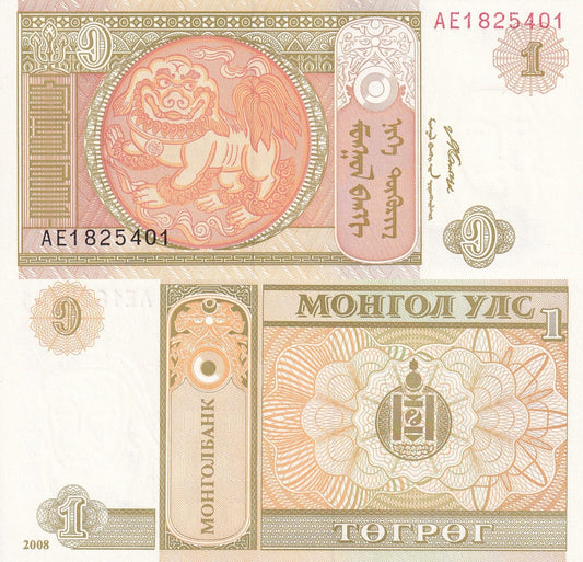 Mongolia 1 Togrog 2008 P 61Aa UNC