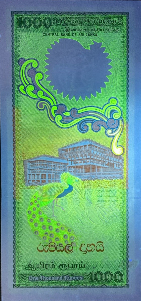 Sri Lanka 1000 Rupees 1990 P 101c UNC FOXING