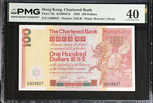 Hong Kong Chartered Bank 100 Dollars 1982 P 79c EF PMG 40