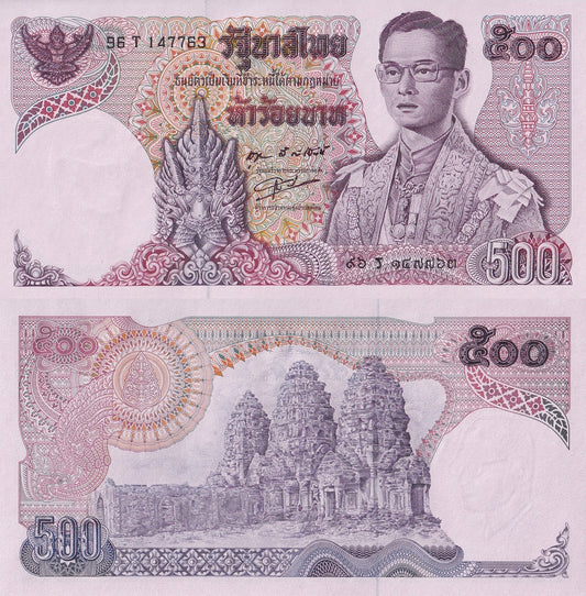 Thailand 500 Baht ND 1975-1988 P 86 Random Sign UNC