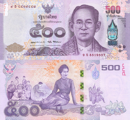 Thailand 500 Baht 2016 P 129 UNC Commemorative