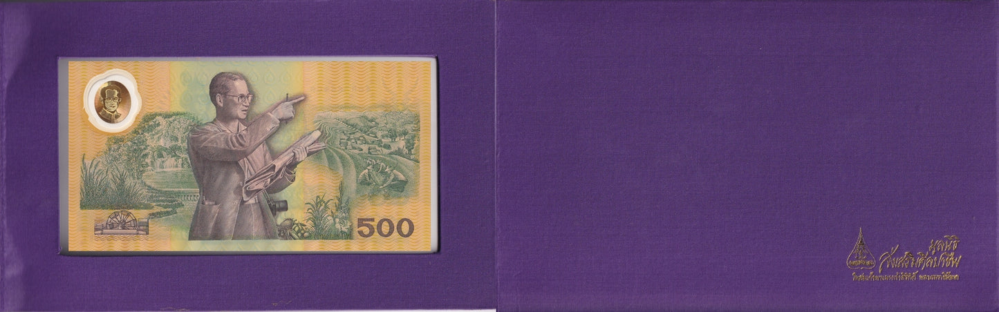 Thailand 500 Baht 1996 P 101 Polymer UNC Commemorative With Silk Folder