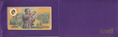 Thailand 500 Baht 1996 P 101 Polymer UNC Commemorative With Silk Folder
