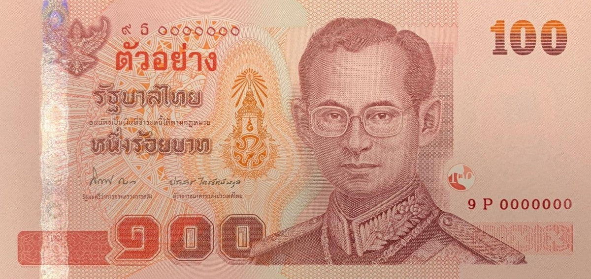 Thailand 100 Baht 2012 P 126 Commemorative Specimen UNC