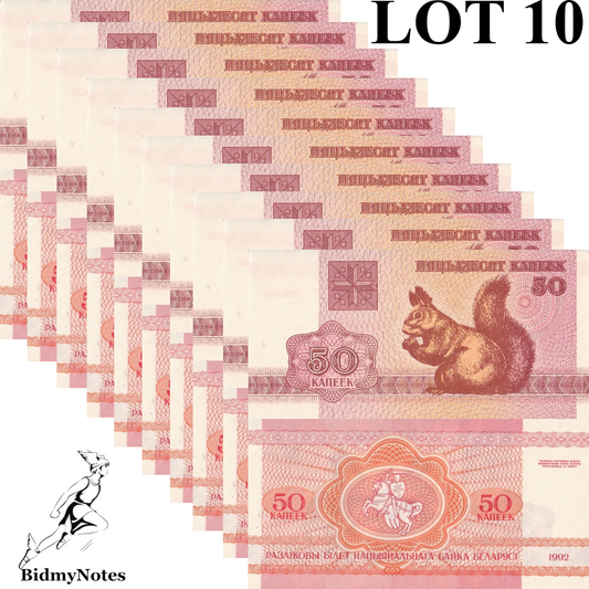 Belarus 50 Kapeek 1992 P 1(2-1) UNC 1/10 Bundle LOT 10 pcs