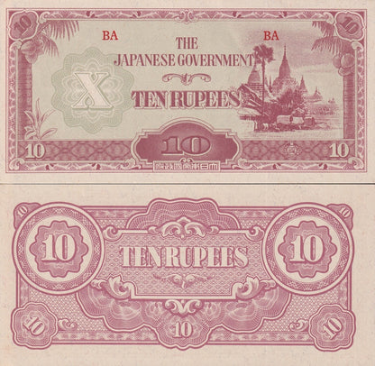 Myanmar Burma Japanese Occupation 10 Rupees ND 1942-1944 P 16b UNC Lot 10 pcs