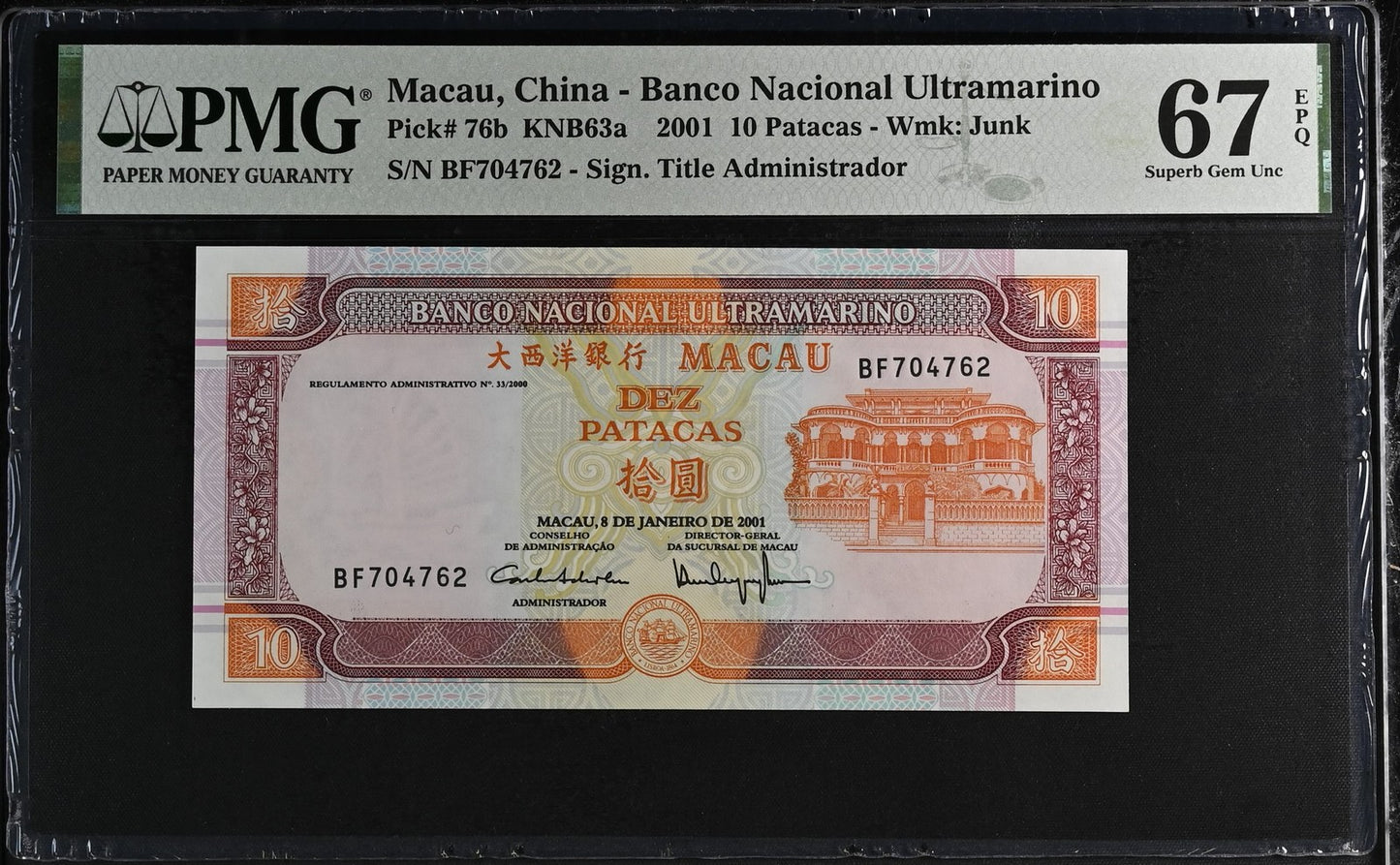Macau Macao BNU 10 Patacas 2001 P 76b UNC PMG 67 EPQ 3rd TOP POP
