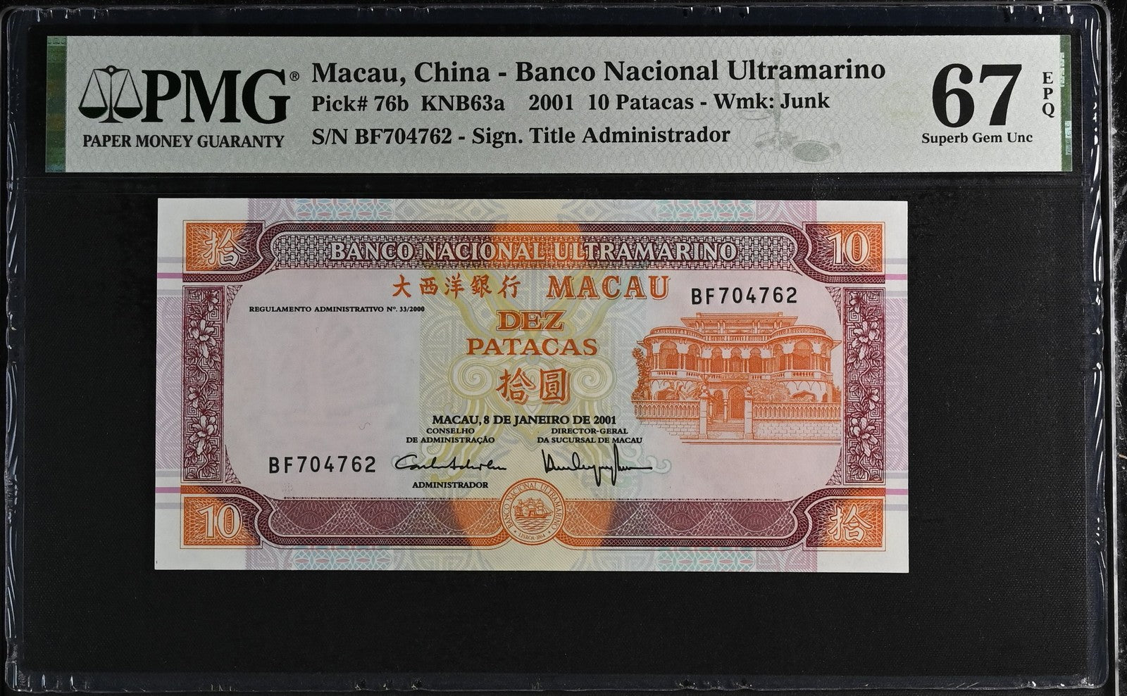 Macau Macao BNU 10 Patacas 2001 P 76b UNC PMG 67 EPQ 3rd TOP POP