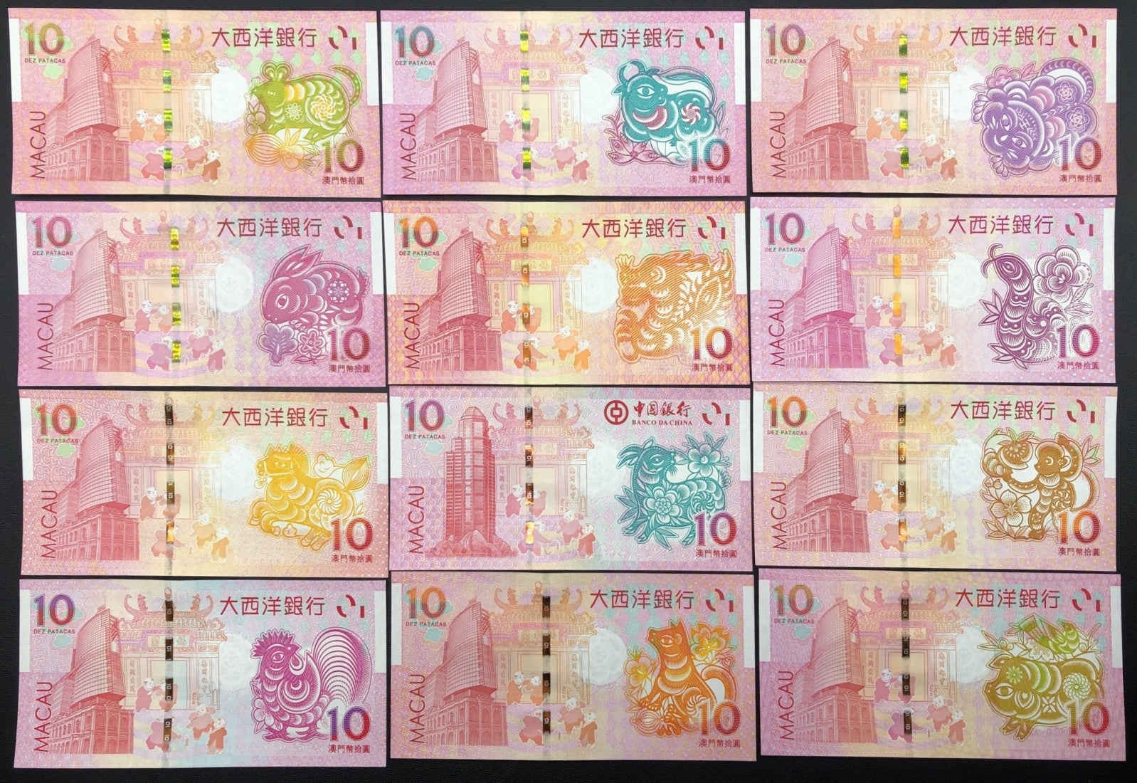 Macau Macao 10 Patacas 2012-2023 P 85 86 87 99-88H UNC BNU COMM. Set 12 pcs
