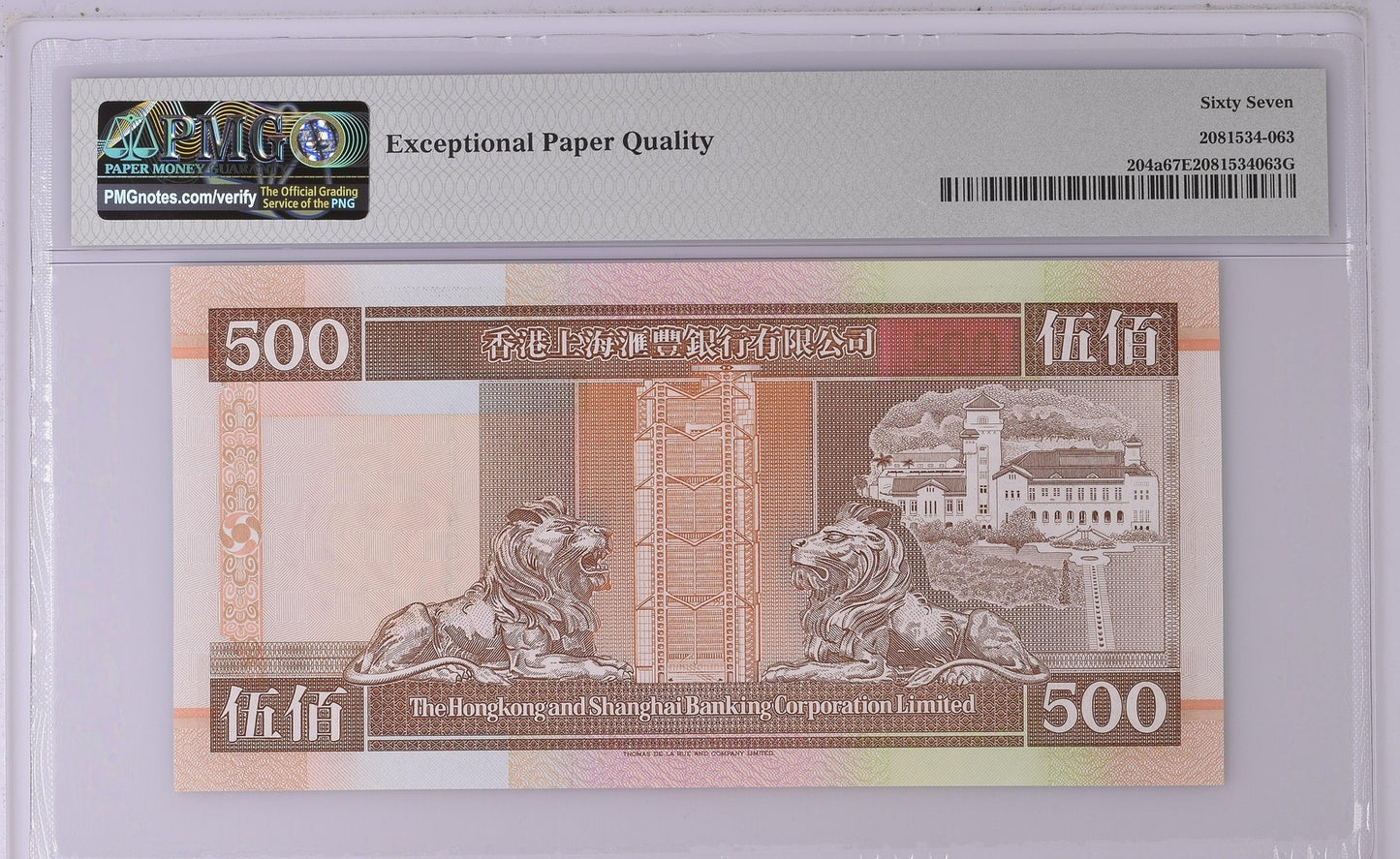 Hong Kong HSBC 500 Dollars 1993-94 P 204a UNC Prefix AA PMG 67 EPQ 2nd TOP POP