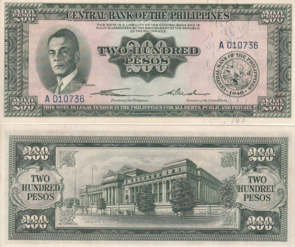 Philippines 200 Pesos ND 1949 P 140 UNC MINOR FOXING
