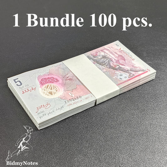 Maldives 5 Rufiyaa P A26 2017 Polymer UNC 1 Bundle 100 pcs