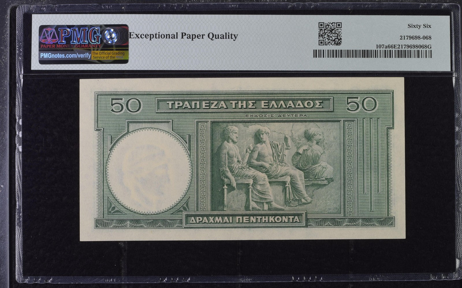 Greece Bank of Greece 50 Drachmai 1939 P 107a UNC PMG 66 EPQ 2nd TOP POP