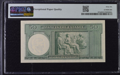 Greece Bank of Greece 50 Drachmai 1939 P 107a UNC PMG 66 EPQ 2nd TOP POP