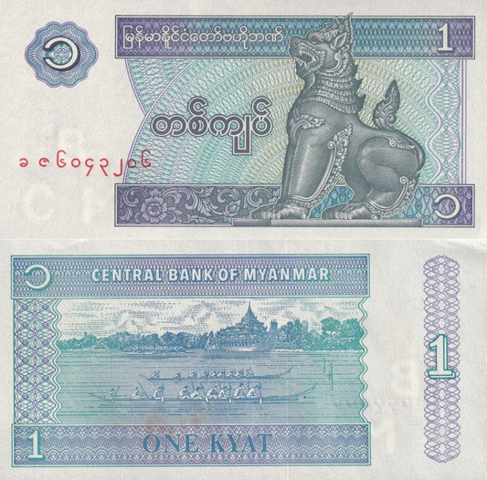 Myanmar Burma 1 Kyat ND 1996 P 69 UNC FOXING
