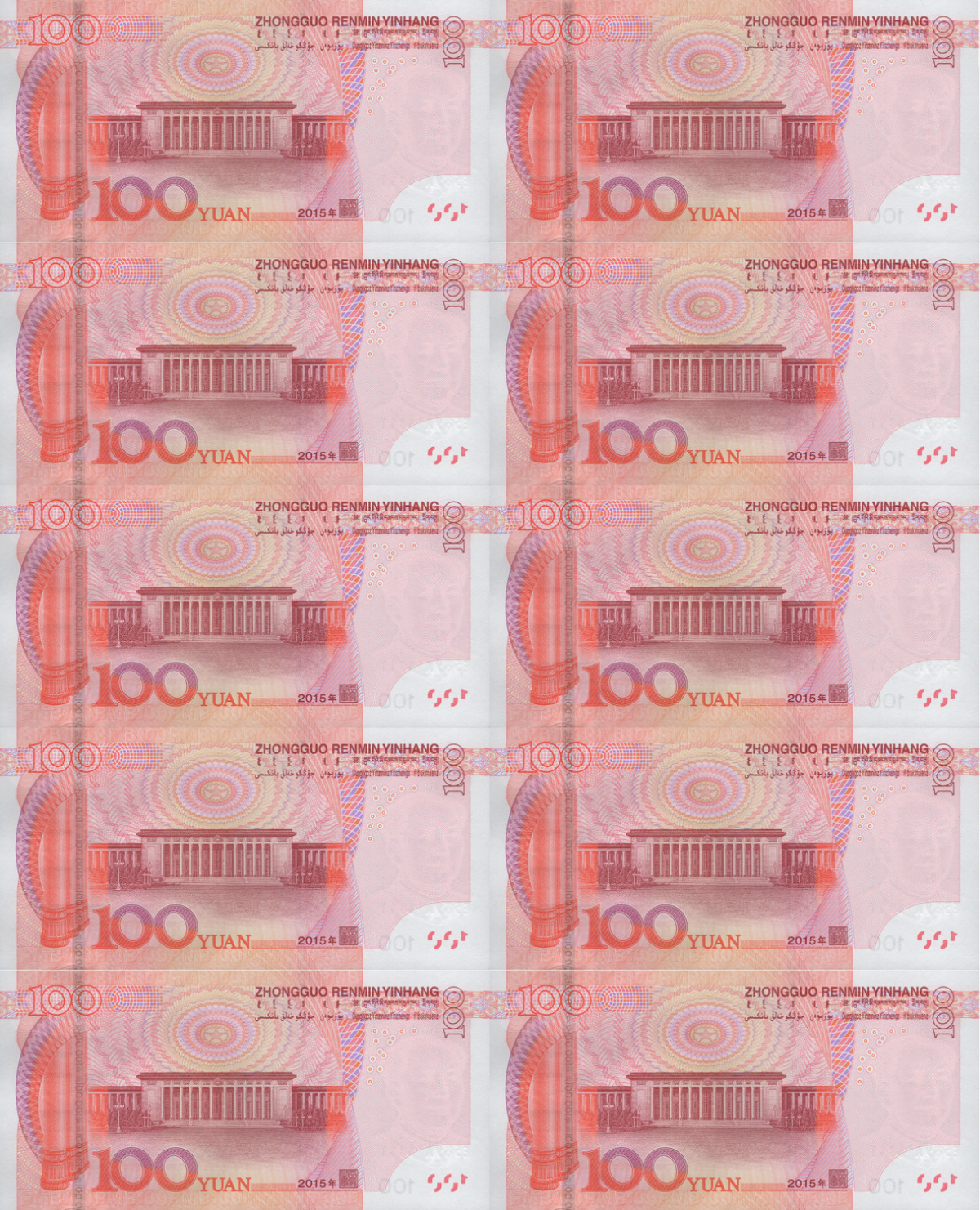 China 100 Yuan 2015 P 909(4) UNC Set 10 p 5 Digit Prefix Fancy SOLID 11111-00000