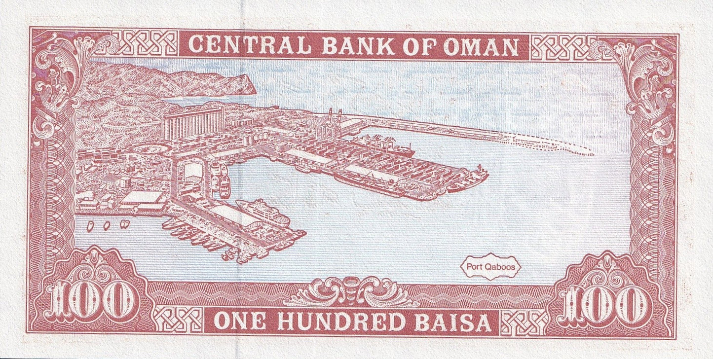 Oman 100 Baisa 1989 P 22 UNC