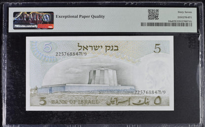 Israel 5 Lirot 1968 P 34a Black Serial Number UNC PMG 67 EPQ 3rd TOP POP