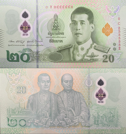 Thailand 20 Baht 2022 P 142(1-1) Polymer UNC Fancy Radar No. 2555552