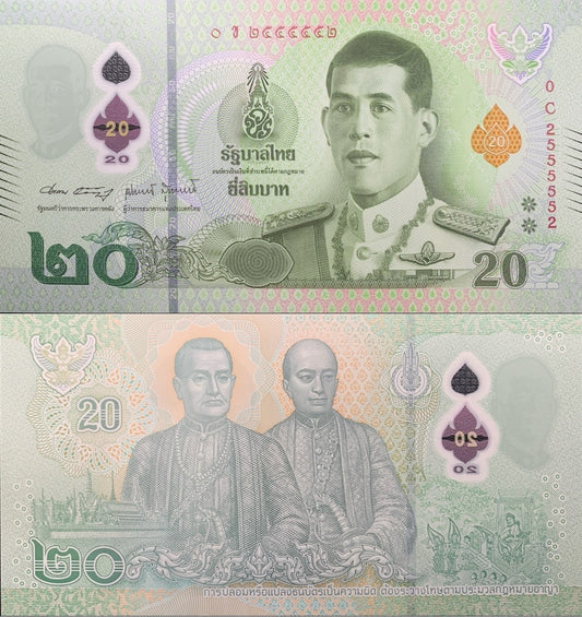 Thailand 20 Baht 2022 P 142(1-1) Polymer UNC Fancy Radar No. 2555552