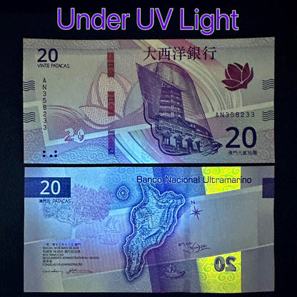 Macau Macao BNU 10 20 Patacas 2024 P 90 91 New Design issue UNC Set 2 pcs