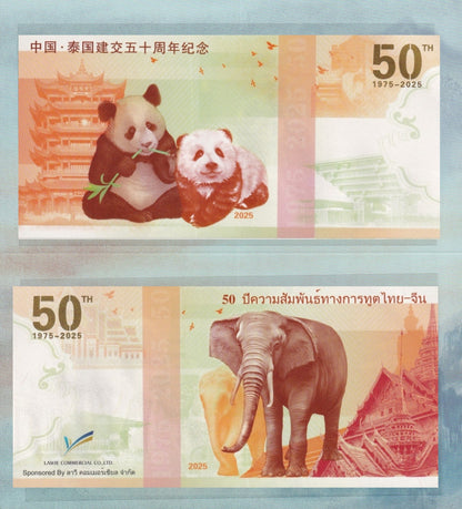 Thailand China 1975-2025 COMM. of diplomatic relations UNC W/F Set 2 p Match S/N