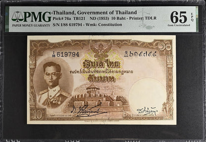 Thailand 10 Baht ND (1953) P 76a UNC PMG 65 EPQ Wmk: Constitution 2nd TOP POP