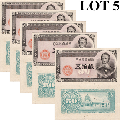 Japan 50 Sen ND 1948 P 61 UNC 1/20 Bundle Lot 5 pcs