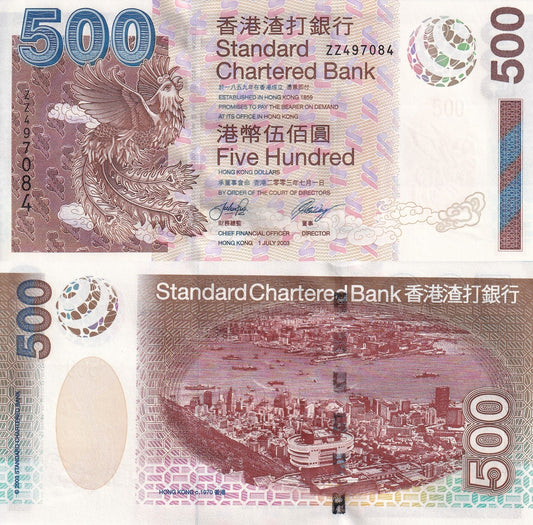 Hong Kong 500 Dollars 2003 P 294 UNC SCB ZZ Replacement