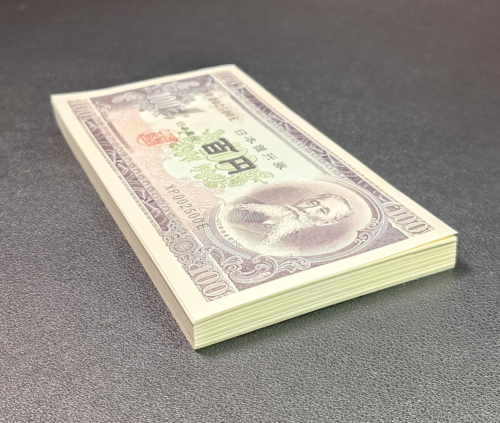 Japan 100 Yen ND (1953) P 90c UNC 1 Bundle 100 pcs