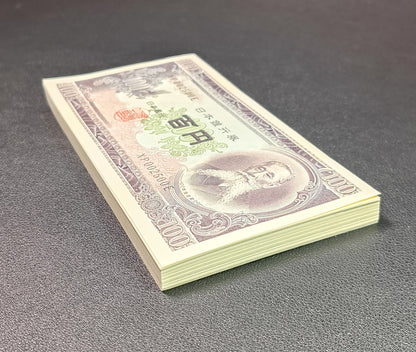Japan 100 Yen ND (1953) P 90c UNC 1 Bundle 100 pcs